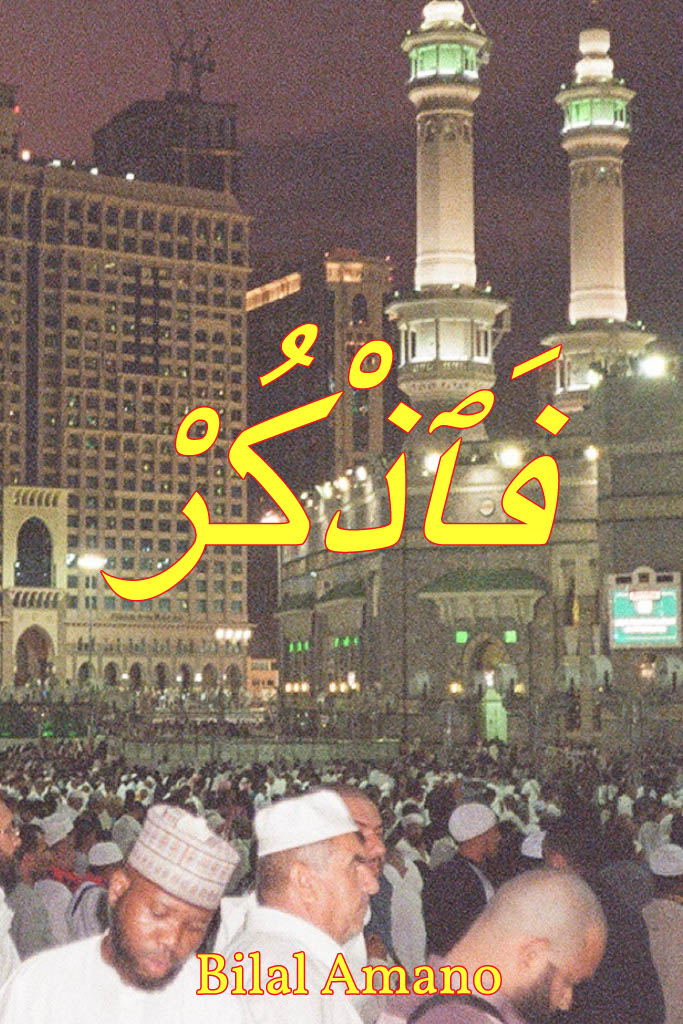Remember