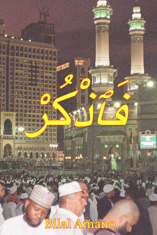 Remember