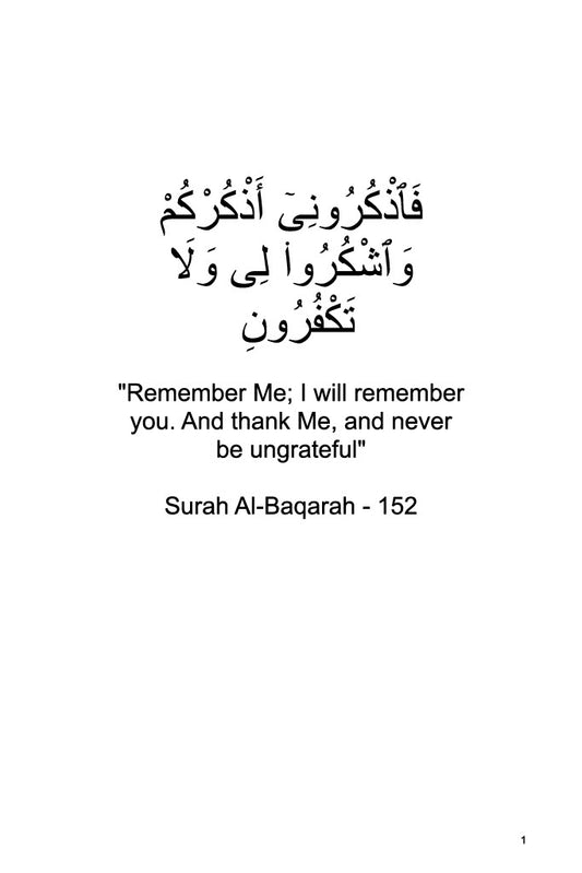 Remember